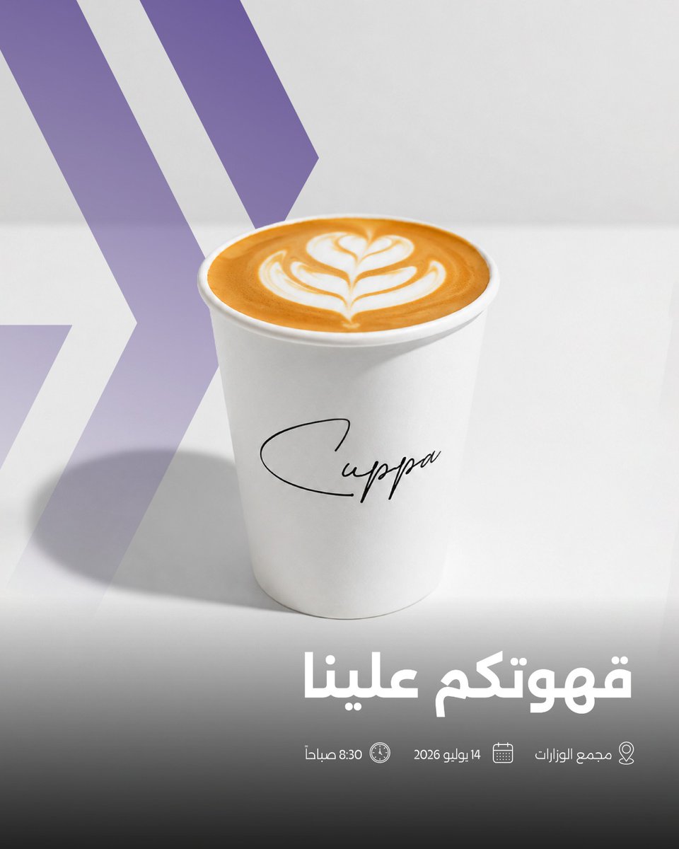 بنك وربة Warba Bank tweet media