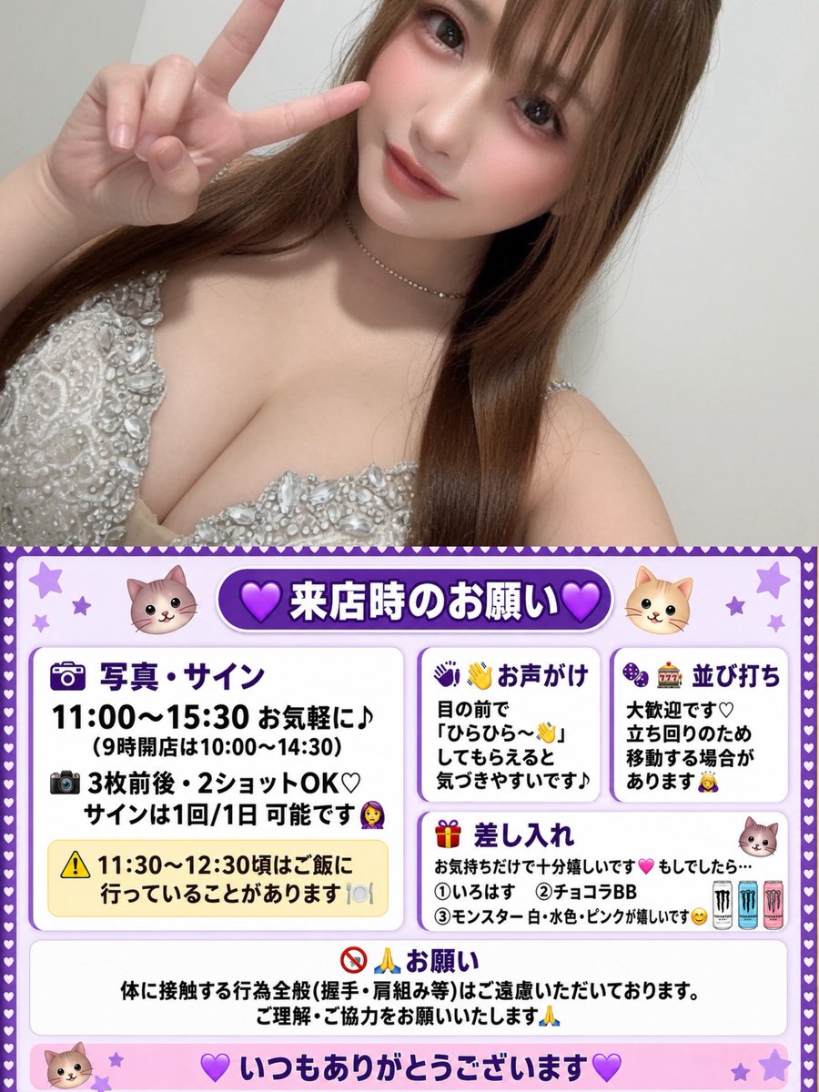 yuki2yanco's tweet photo. 本日7月14日に誕生日を迎え、レベルアップしました🎂✨

あわせて7〜9月の最新スケジュールPRを掲載いたします🐱✨
これからも楽しい時間をユーザーさんと共有できましたら嬉しいです🥰

今後とも仲良くしてね🫶✨ https://t.co/Z3hm8XTFs0