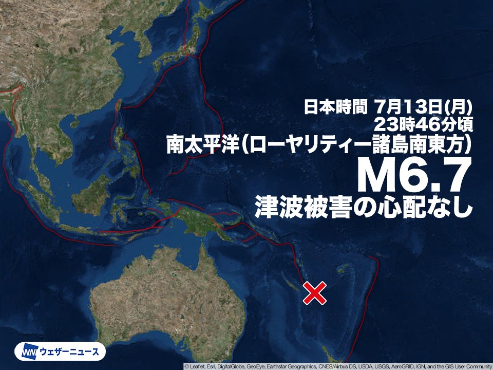 wni_jp's tweet photo. 【海外地震情報】
日本時間の7月13日(月)23時46分頃、海外で地震がありました。
震源地は南太平洋（ローヤリティー諸島南東方）で、地震の規模はM6.7と推定されます。
この地震による津波被害の心配はありません。
※震源は太平洋津波警報センター（PTWC）による。
https://t.co/1EJruXFyEb https://t.co/XF86pGo7VF