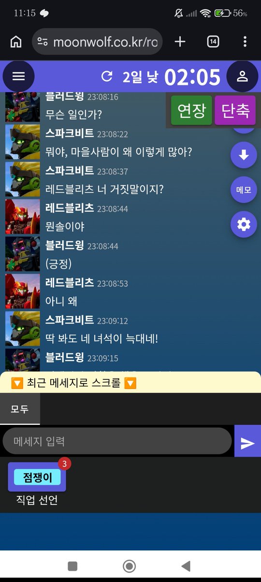 M_T0620_'s tweet photo. 월랑 처음 해봤는데요
아 재밌네요
트친님들이랑 하구싶다 https://t.co/5GQDMqwDOx