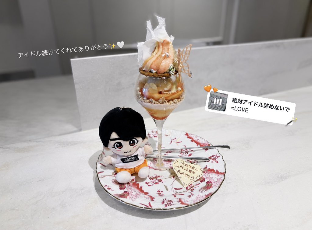 ryute_s2_'s tweet photo. 大西流星くん入所14周年おめでとう🪄🧡
アイドル続けてくれていつも沢山の幸せをありがとう✨
これからもずっと応援してます^⸝⸝ɞ̴̶̷𖥦ɞ̴̶̷⸝⸝^⭐️💖
 #大西流星入所14周年 𝜗𝜚 ⸝⸝꙳ https://t.co/zTs8I316MQ