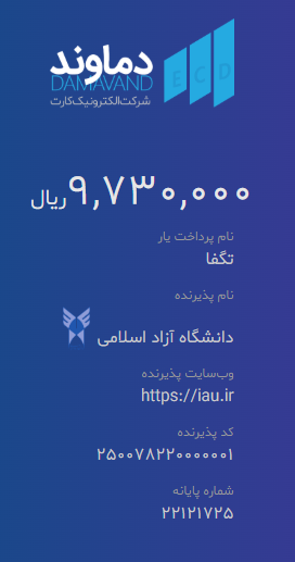 برادرمحمدامین2️⃣ tweet media