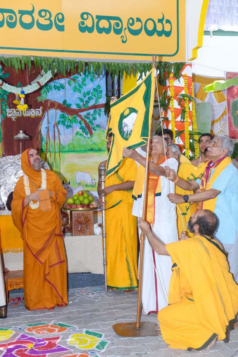 ShankaraPeetha's tweet photo. ಶ್ರೀಸವಾರಿ ~ ಶ್ರೀಮೊಕ್ಕಾಂ:
ಶ್ರೀ ಭಾರತೀ ವಿದ್ಯಾಲಯ, ವಿಜಯನಗರ, ಬೆಂಗಳೂರು

*ಶ್ರೀಸಂಸ್ಥಾನದವರಿಂದ ವಿದ್ಯಾಲಯದ ನೂತನ ಕಟ್ಟಡ ಲೋಕಾರ್ಪಣೆ

11-07-2026 https://t.co/4Ke1eHAdcN