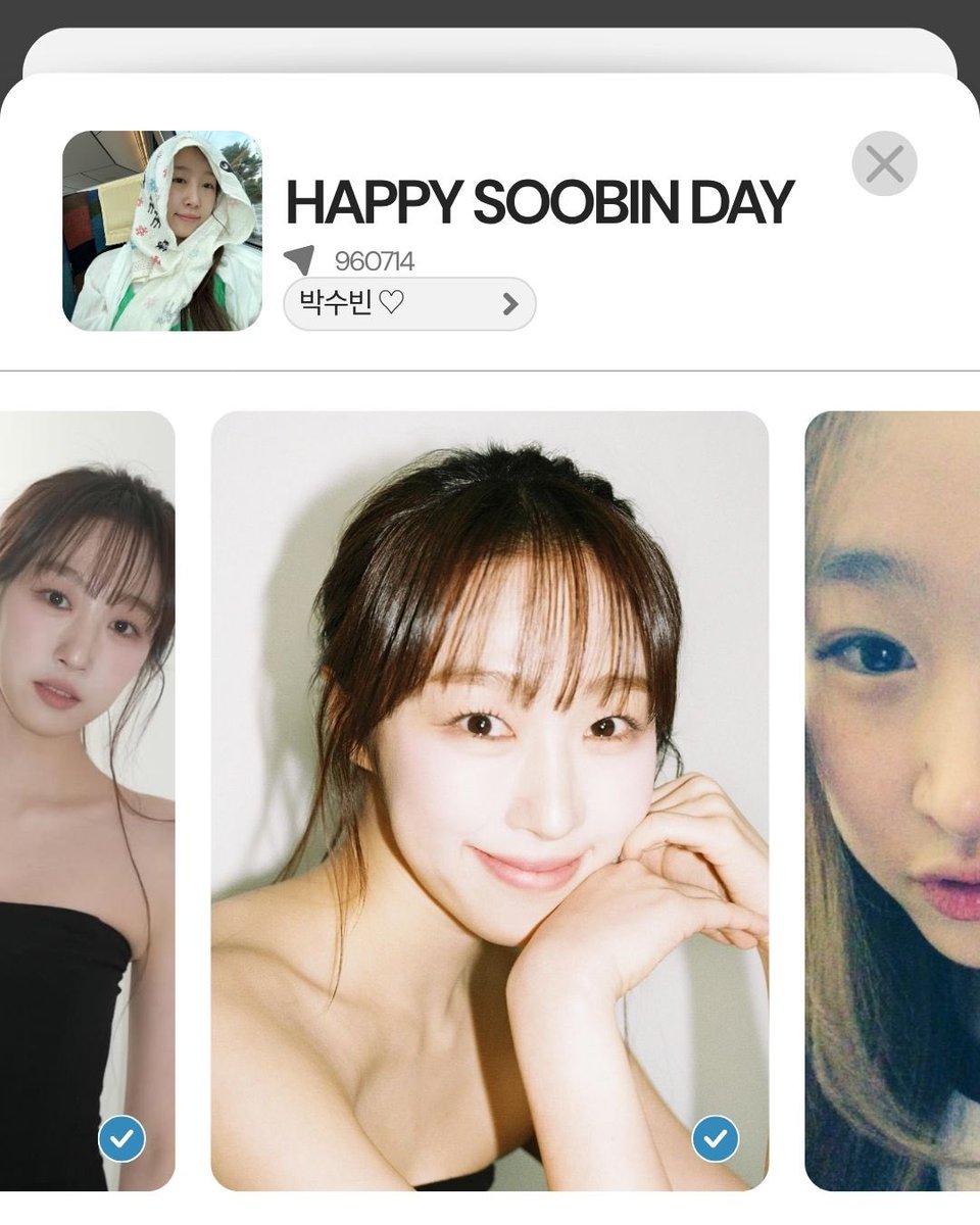 WJBUNNY_twt's tweet photo. 박수빈 생일 축하해 ❤️

#HAPPY_SOOBIN_DAY
#WJSN #SOOBIN #PARKSOOBIN
#우주소녀 #수빈 #박수빈 https://t.co/Dbow4u3ucP