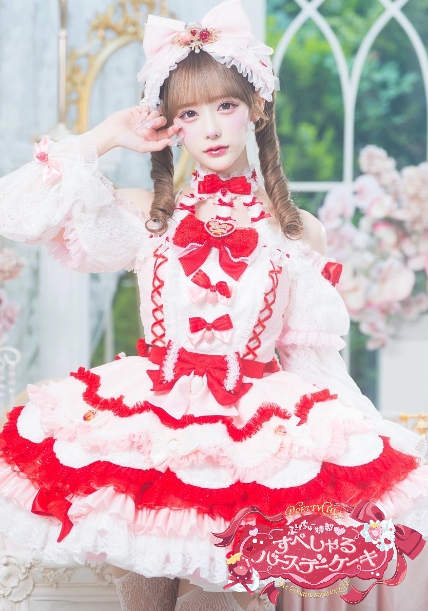Pretty_Chuu_'s tweet photo. ┊        ┊       ┊       ♡        ┊
┊        ┊       ┊                ˚  ♡
┊        ┊       ♡       ₊             
♡    ₊   ┊    .
     ⊹    ♡   𝐻𝑎𝑝𝑝𝑦 𝐵𝑖𝑟𝑡ℎ𝑑𝑎𝑦 𝐶ℎ𝑖𝑛𝑎𝑡𝑠𝑢 𝑆𝑎𝑖𝑡𝑜

『もうちなちゅに夢中だよね？🩵』

#齊藤千夏 #齊藤千夏生誕祭2026