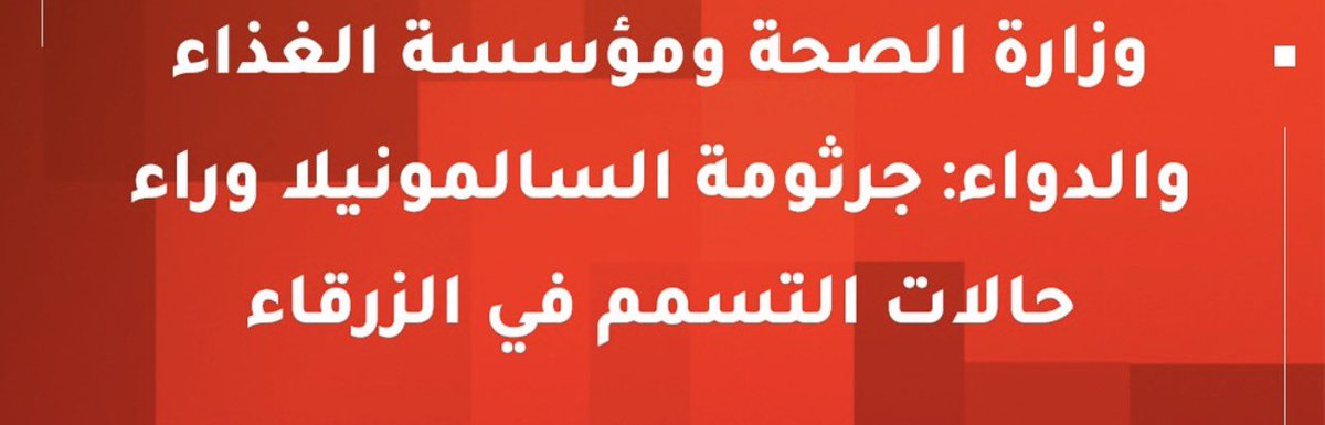 Amer Alqashi 🗿 tweet media