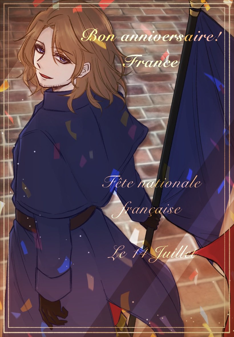 gofumihicans's tweet photo. ずっとずっと愛してるおめでと～～！！⚜️🌹✨
 #フランシス・ボヌフォワ生誕祭2026
 #仏誕2026
 #世界のお兄さん生誕祭2026 https://t.co/OJf2tdH6jo