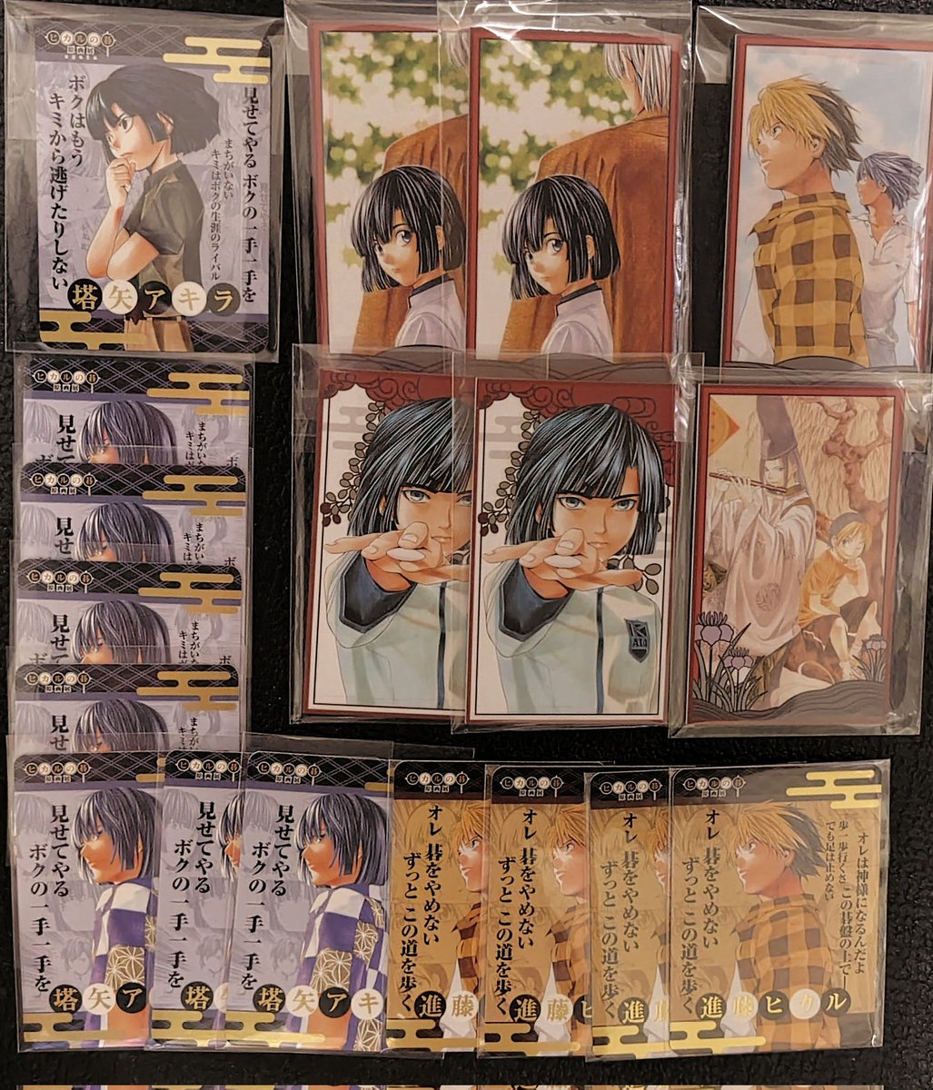 ただ1日参戦の東京凱旋展 リザルト🙉 入場特典、購入特典ともアキラ