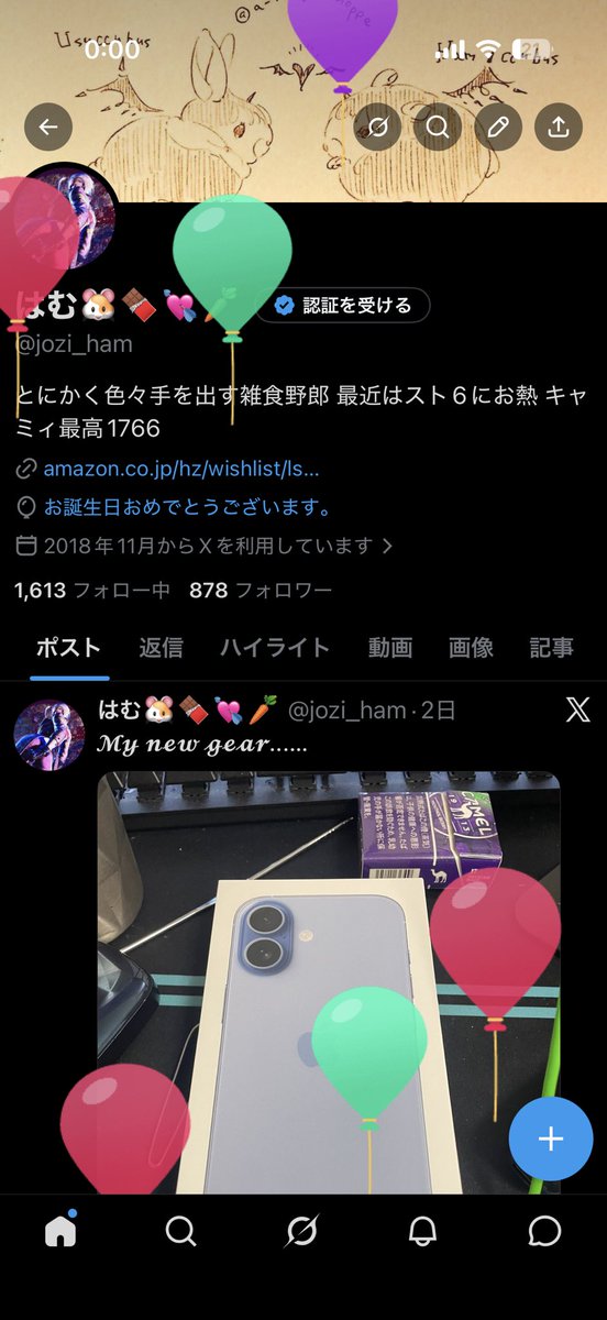 jozi_ham's tweet photo. また1つ歳を取りました
気づけばもう28ですってよ https://t.co/2Nk0lZ8Kxz