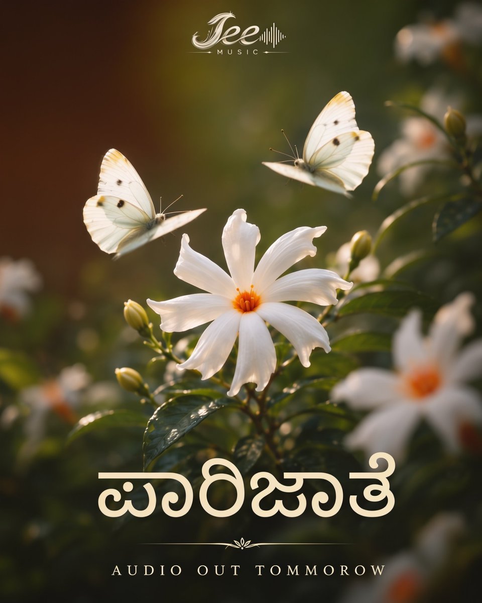 JeeMusic23's tweet photo. ಅಕ್ಕರೆ ಸಕ್ಕರೆ ಚೆಲುವೆ ನೀನು ನಕ್ಕರೆ,
ಕಳೆದು ಹೋದ ಖುಷಿಯೇ ಮರಳಿ ಸಿಕ್ಕಂತಿದೆ.

ಮುದ್ದಾದ ಪಾರಿಜಾತೆ ನೀನು,
ಕಂಡಾಗ ನಿನ್ನ ನಗುವಲಿ ತೇಲಿ ಹೋದೆ ನಾನು..😍❤️

A story of love begins with Parijahte. 🌼✨

Audio Out Tomorrow.🙌

#ಪಾರಿಜಾತೆ #Parijathe #JeeMusic #JeeWrites #KannadaMusic #KannadaSong https://t.co/cDGDOMReaB