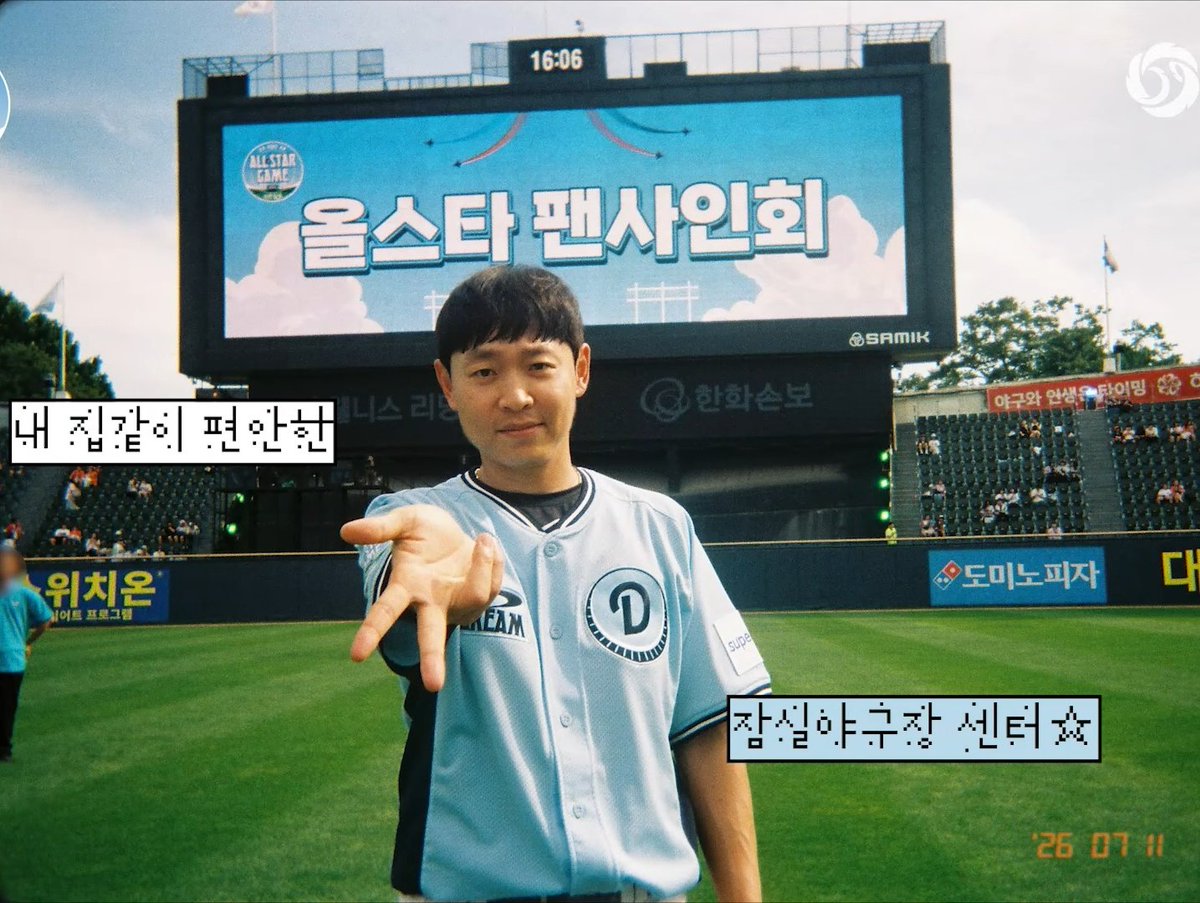dootaesan's tweet photo. 너무너무 아랑하는 내 두산.........
아니우리집이왜없어져야하는거지 https://t.co/XKBm1BaxfZ