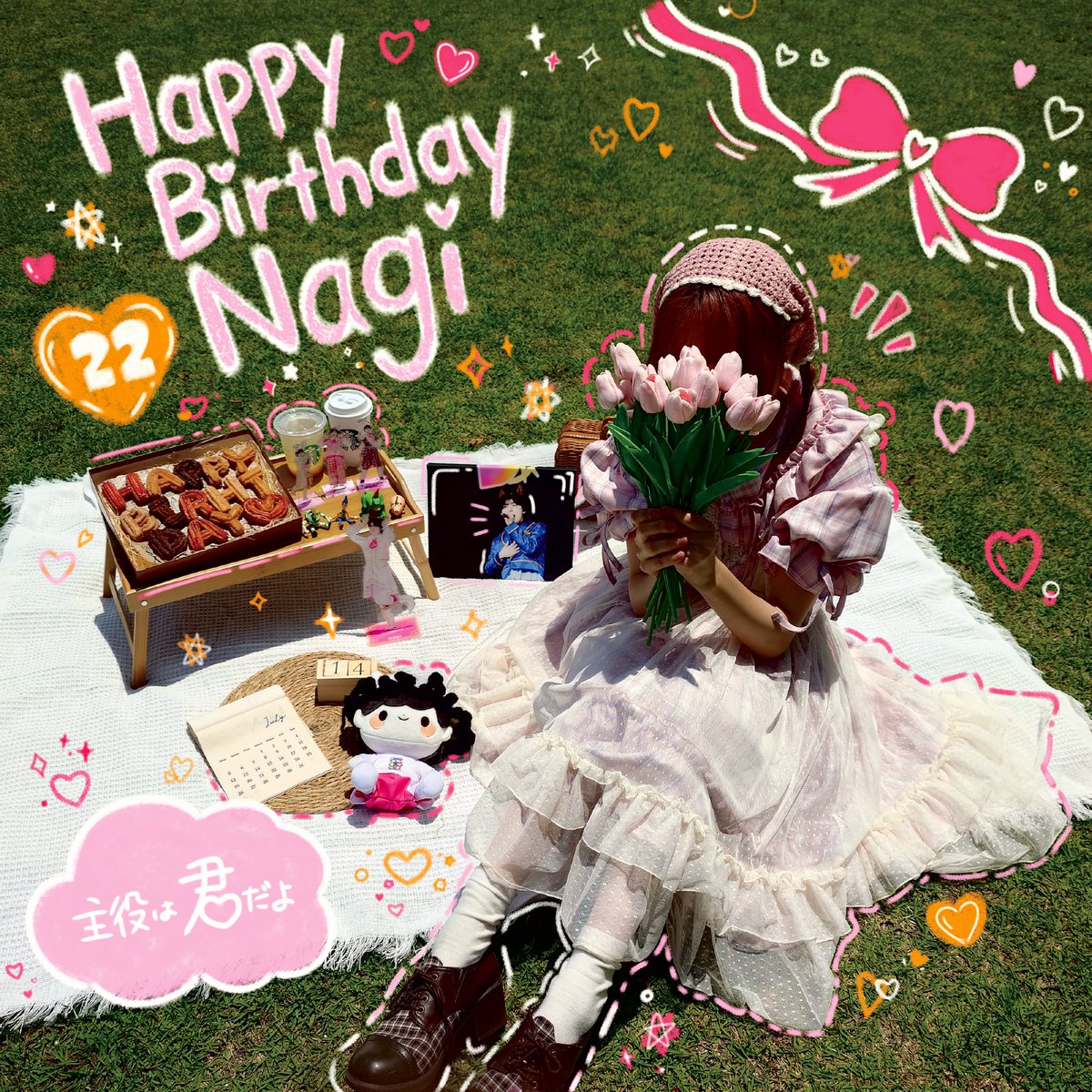 maki_maki_no_1's tweet photo. 𓂃𓈒𓏸♡ Happy Birthday ♡𓏸𓈒𓂃

世界で1番大切な君のこれからが、
愛と希望と夢に満ち溢れたものでありますように。

 #なぎ聖誕祭2026
 #なぎちゃん幸せいっぱい https://t.co/yIvNB1gPvx