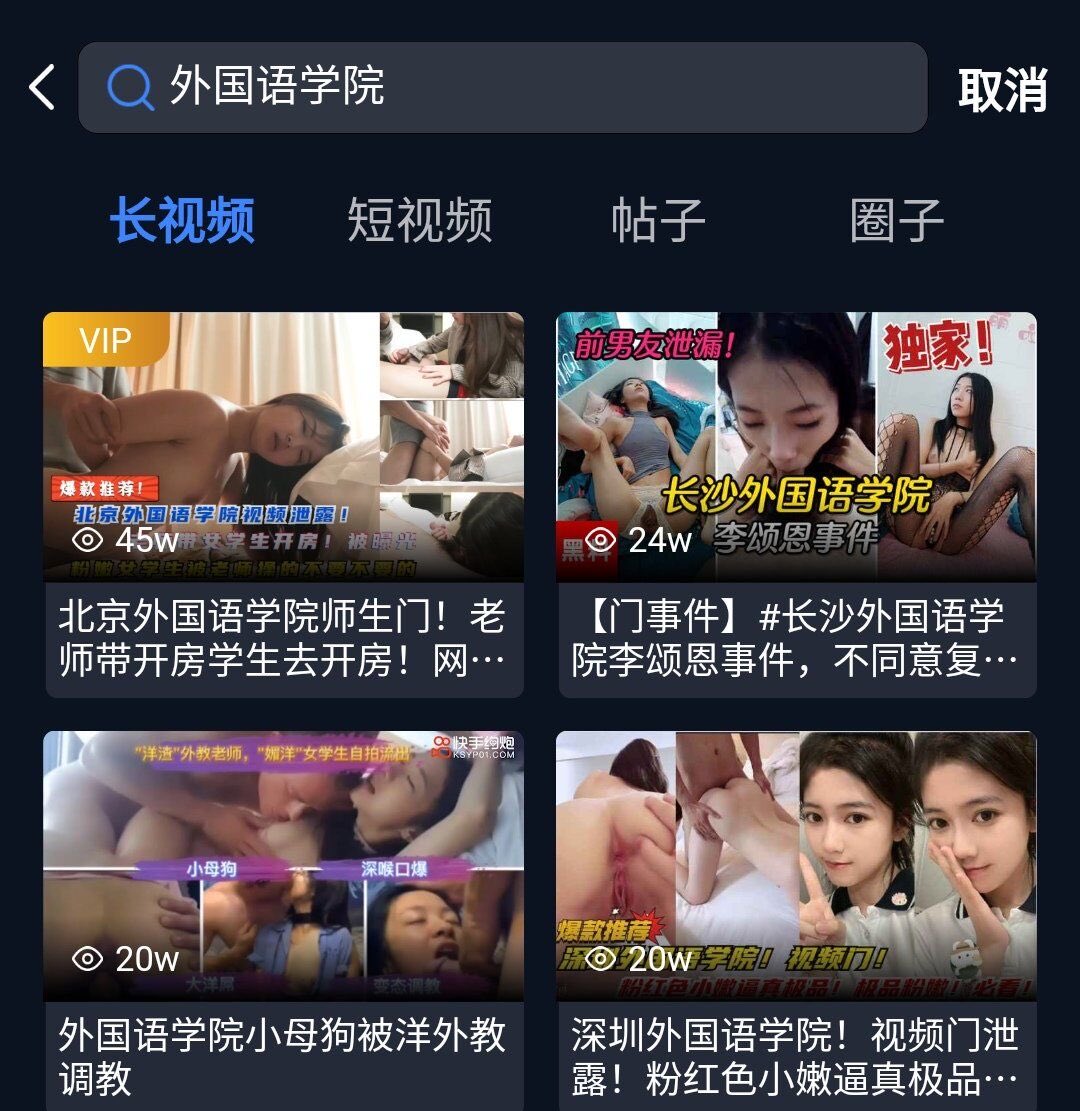 RuskinAlex1's tweet photo. 高清完整版已上91poro👇：

91poro👉https://t.co/UnwDlukNch

搜索关键词：外国语学院 https://t.co/Vq9k3prDMv