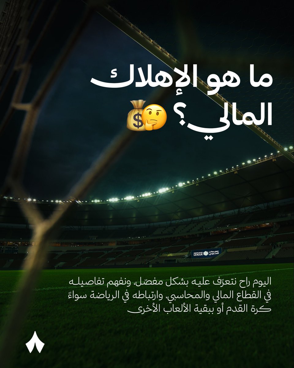 رياضة ثمانية tweet media