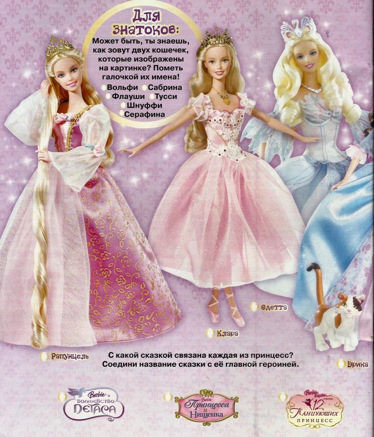 Vibelyra's tweet photo. 2000s barbie movie dolls https://t.co/ZnBCTQAfeL