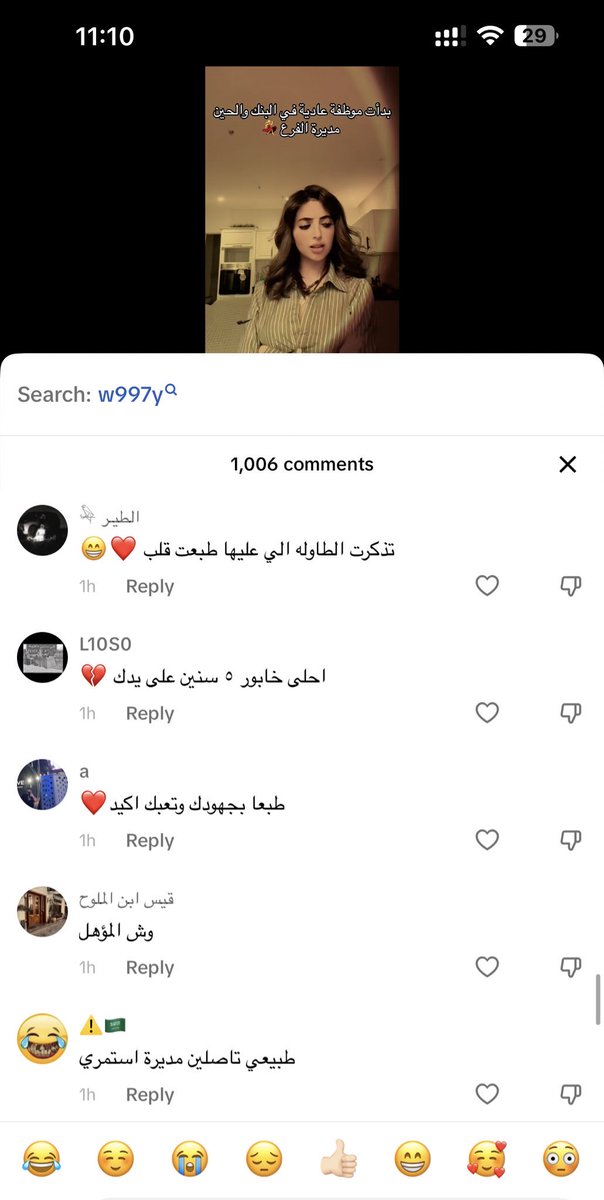 حالة حرجة tweet media