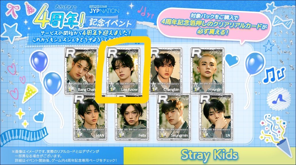 lee_wkn's tweet photo. StrayKids/TWICE/SSJYP/ススジェ
リアルクリアカード/交換

譲)StrayKidsバンチャン、チャンビン
     TWICEミナ

求)StrayKidsリノ

郵送希望です📮
お気軽にお声掛けください🙋🏻‍♀️ https://t.co/ofiCCVm5zl