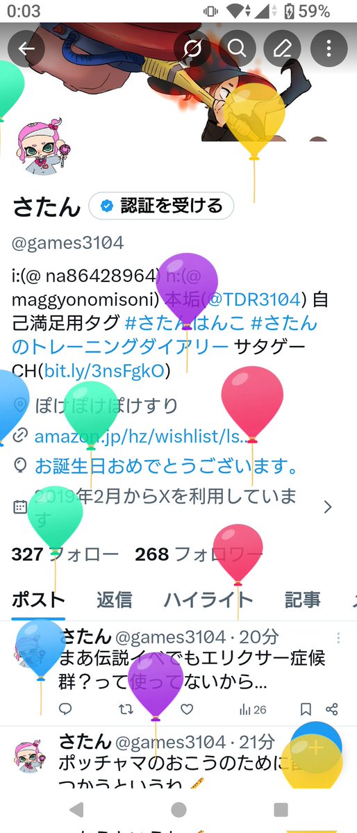 さたん tweet media