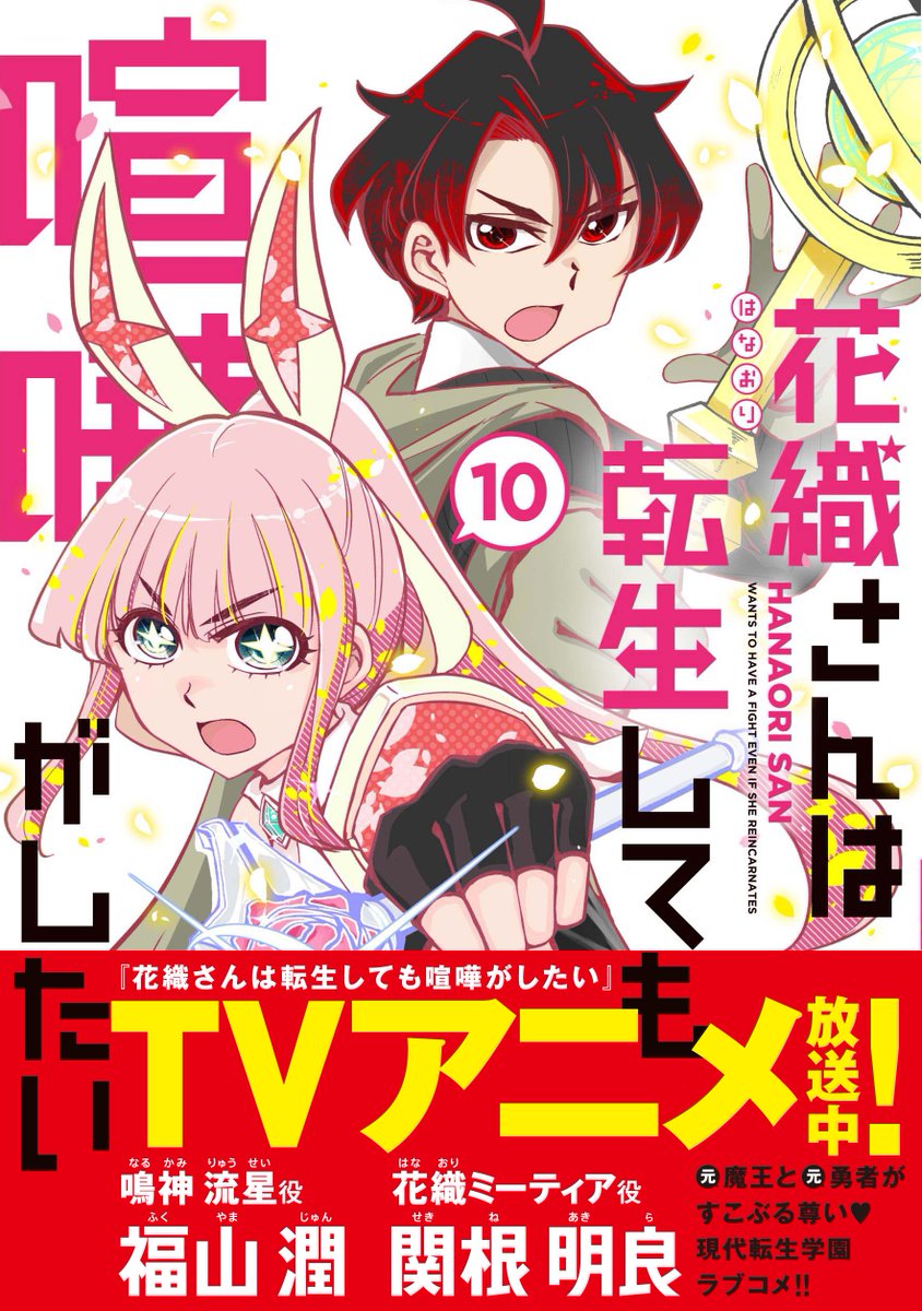 福地翼@パラショッパーズ (@fukuchi_tsubasa) / Posts / X