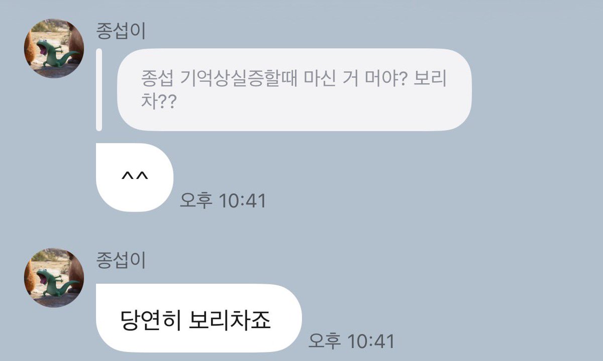 sbddld's tweet photo. 개터짐... https://t.co/FSdaUrWkpf