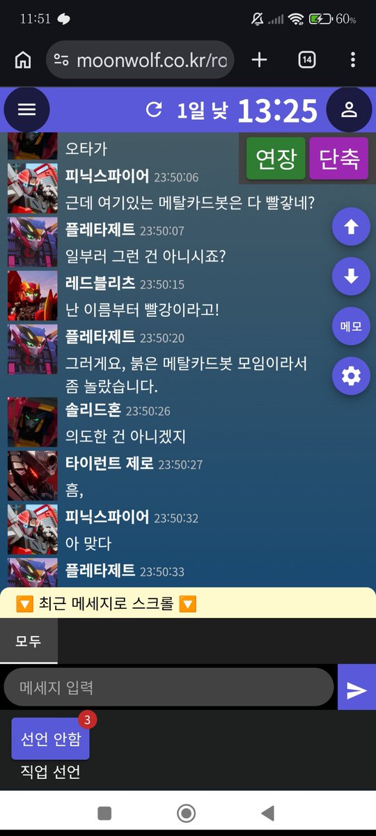 M_T0620_'s tweet photo. 붉은 메카봇&amp;와카봇들의 모임 https://t.co/PLkQYlrD6X