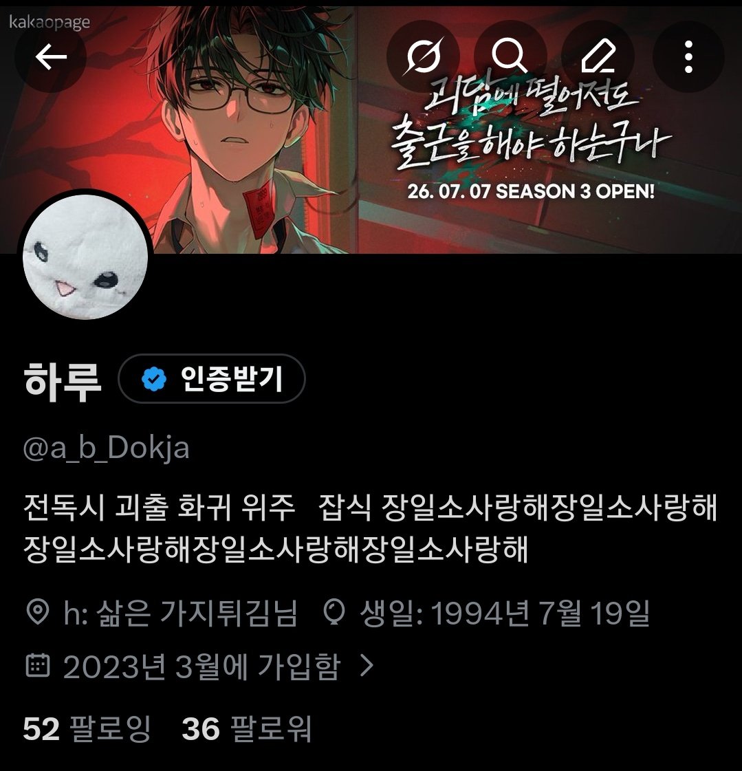 a_b_Dokja's tweet photo. 끼끼우
솔음아 사랑한다ㅜㅜ https://t.co/er9Iz73RDU