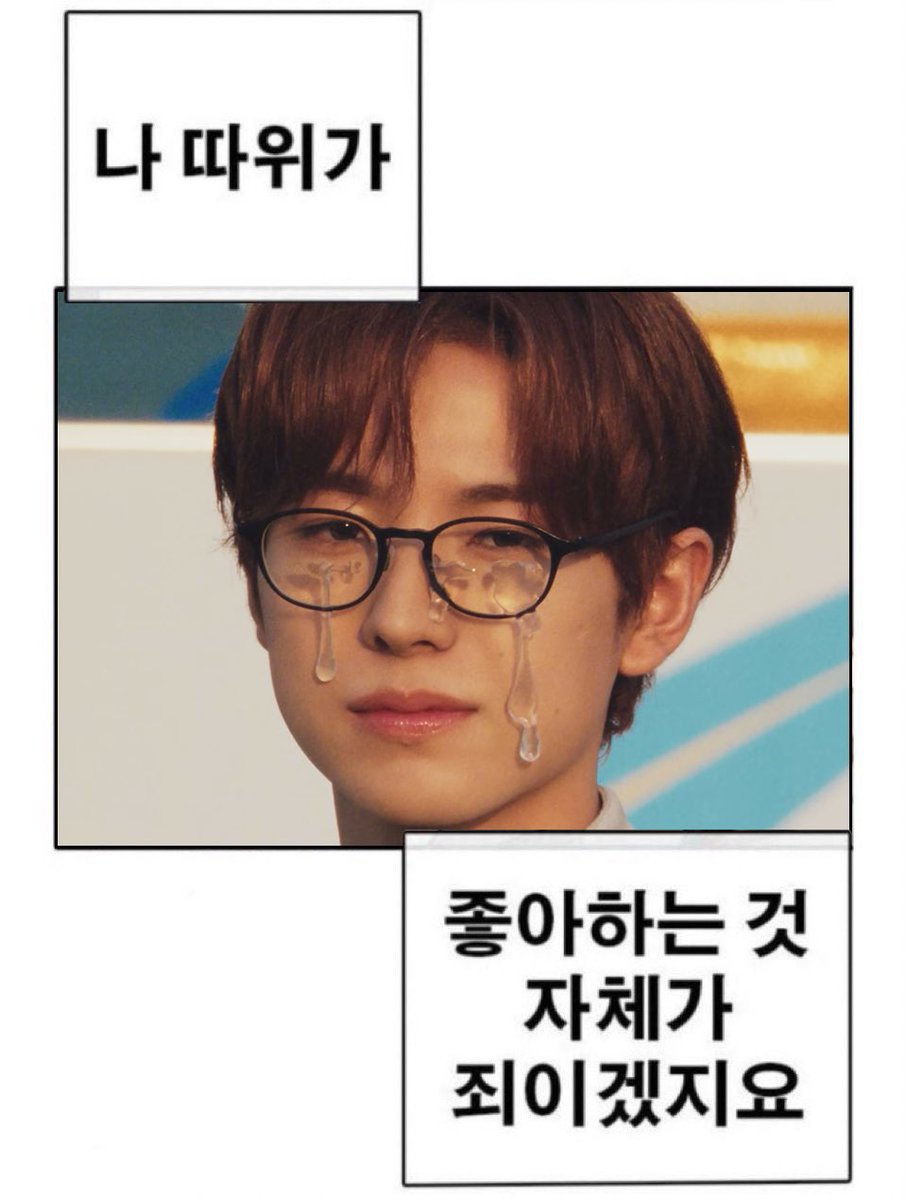 Yezzzan9's tweet photo. 밈존나생긴거좋음 https://t.co/IbKnDvWtxL