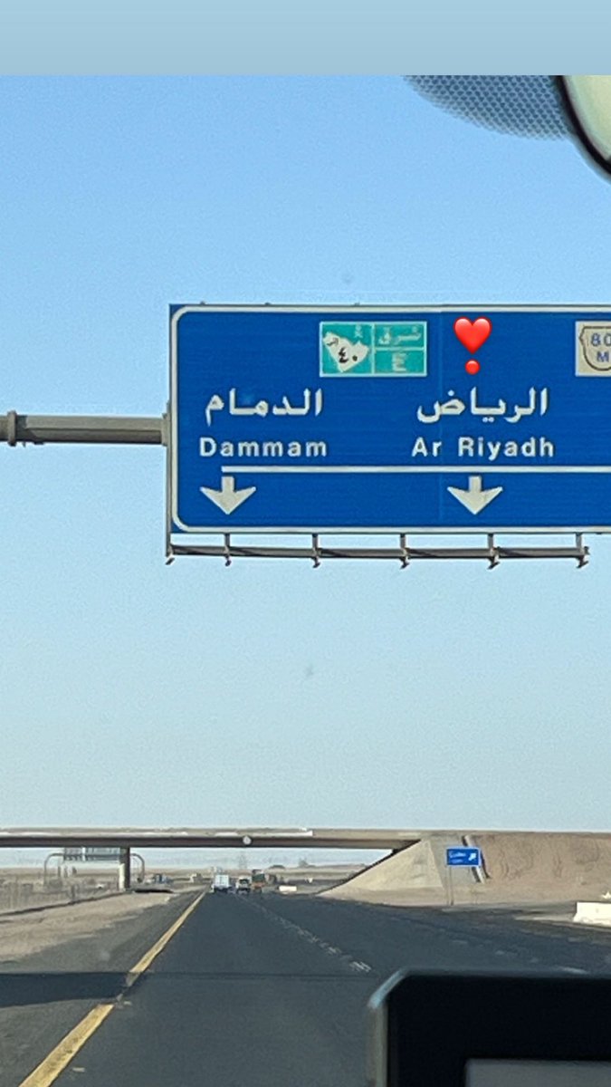 20i_0's tweet photo. ي ديرة وسط الضلوع معموره 
سكانها بين القوافي والالحان
             ❤️❤️❤️
ان كان يحكم دارنا اخوان نوره 
حبه يحكم ضلوع صدري والاركان https://t.co/ywWl7w7vSf