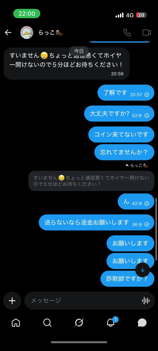 xj34646's tweet photo. 闇落ち詐欺師です。
お気をつけてください🔥

#ゴールデンホイヤー
#詐欺師 https://t.co/meAZBDUezJ
