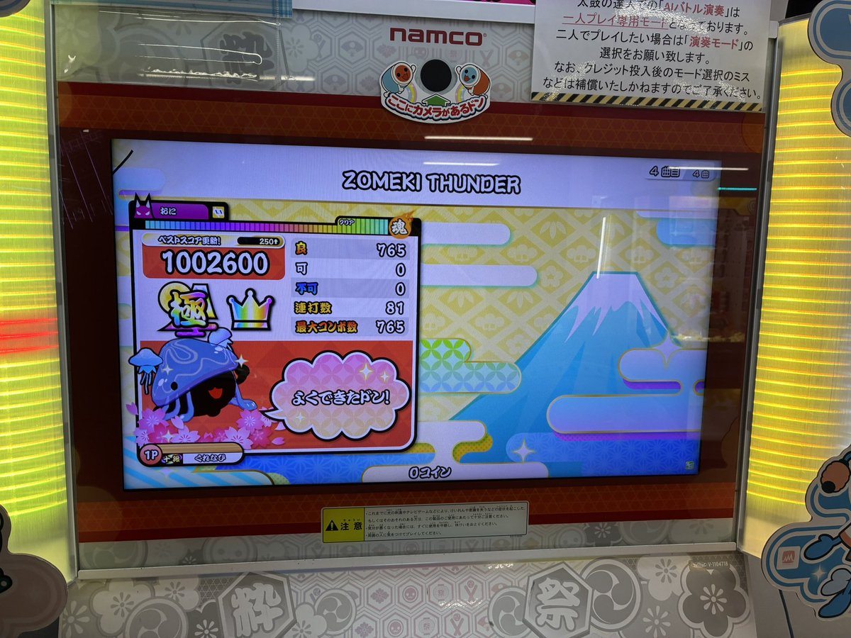 gnu_king85103's tweet photo. 嫌いなD帯2コ潰せた
ぞめきまじクソドブった￼￼￼🖕🖕🖕
今日終わってなかったら筑波山まで筐体ぶん投げてた https://t.co/xk64Xkiuo1