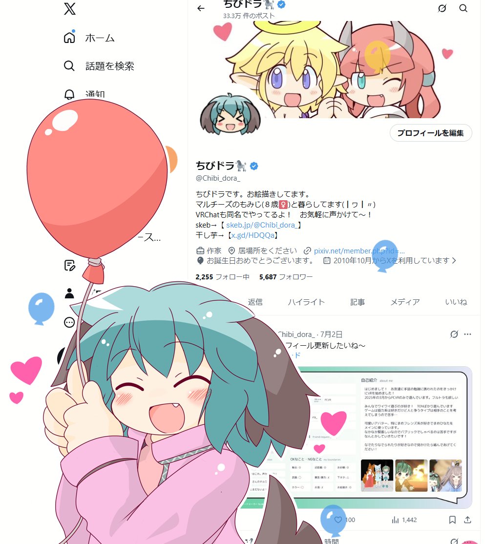 ちびドラ🐩 tweet media
