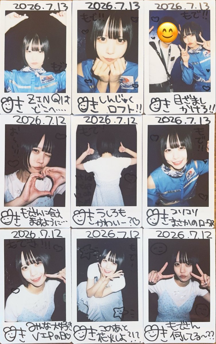 SOMOSOMO真夏の思い出だいさくせんっ！とEXシアター後初対バン行ってき
