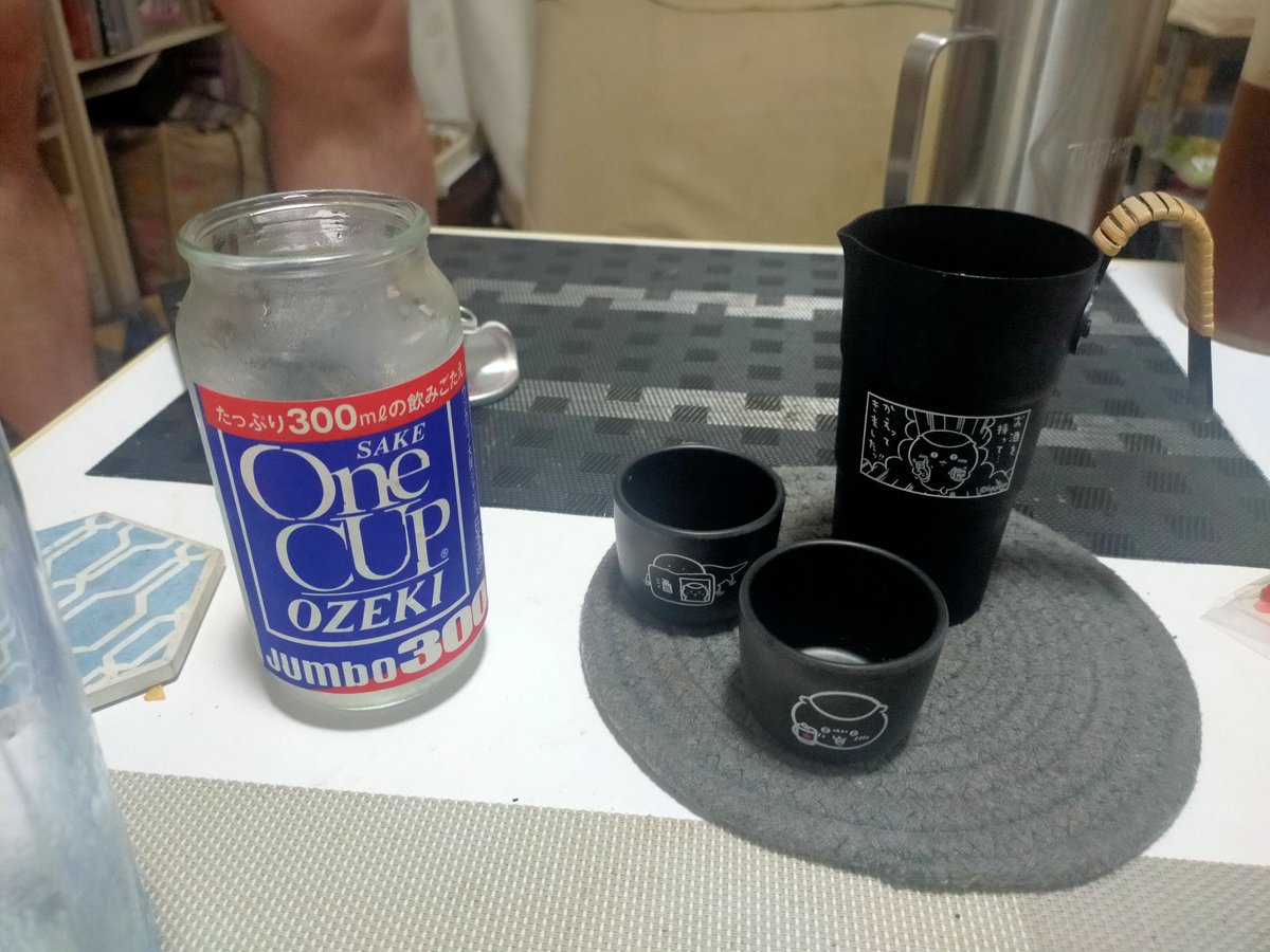 toukipidan's tweet photo. お疲れ様( ᐙ )⸝🍻٩(ˊᗜˋ*)و https://t.co/KnRfa6PDNp