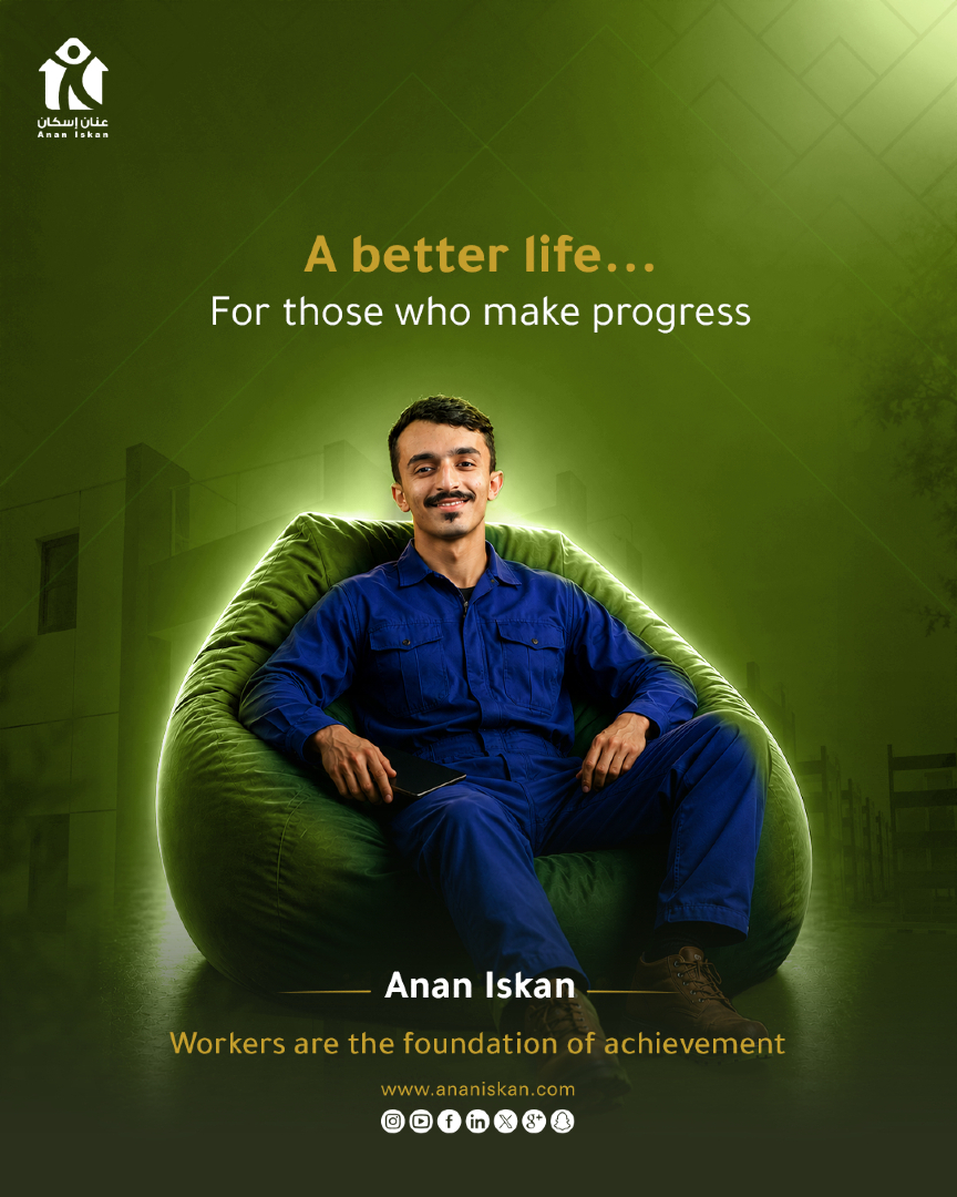 AnanIskanSA's tweet photo. #العمال أساس الإنجاز
ولهذا نحرص في #عنان_إسكان على توفير مجتمعات سكنية متكاملة تدعم راحتهم وجودة حياتهم.
✔️غرف مريحة
✔️مرافق متكاملة
✔️مساحات تنفس
#عنان_إسكان #سكن_العمال https://t.co/xx3UsoQYqQ