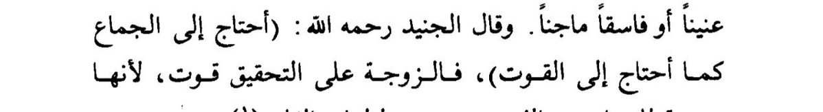 Zayn al-ʿĀbidīn al-Kashmīrī tweet media