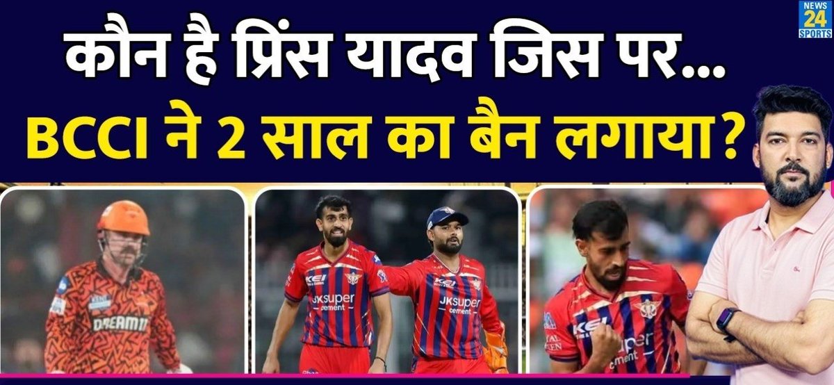 77_com7's tweet photo. वैभव सूर्यवंशी 14 नहीं 15 साल का है 
उम्र फ्रॉड प्रिंस यादव किया जिसके कारण 2 साल बैन लगा है 😆
@AnilYadavmedia1 तेरा जीजा प्रिंस चरवाहा उम्र में फ्रॉड किया है 

वैभव का उम्र जांच रहा दामाद बनाएगा क्या वैभव को बोल https://t.co/BRUw34p4BP