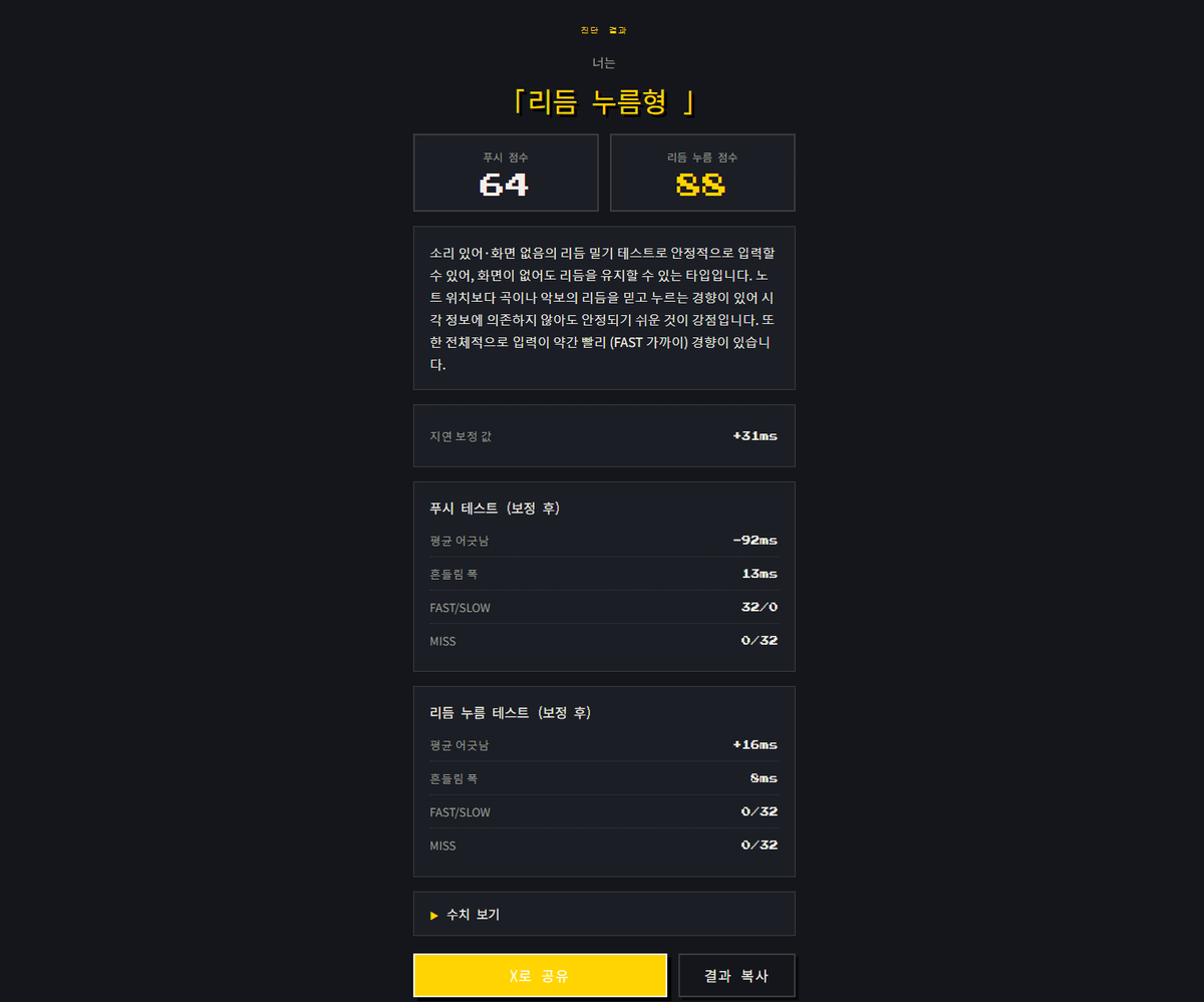_SideStop's tweet photo. 진짜 asio 없던 시�� 디맥은 어떻게 했던거지 https://t.co/axYp6lXdGT