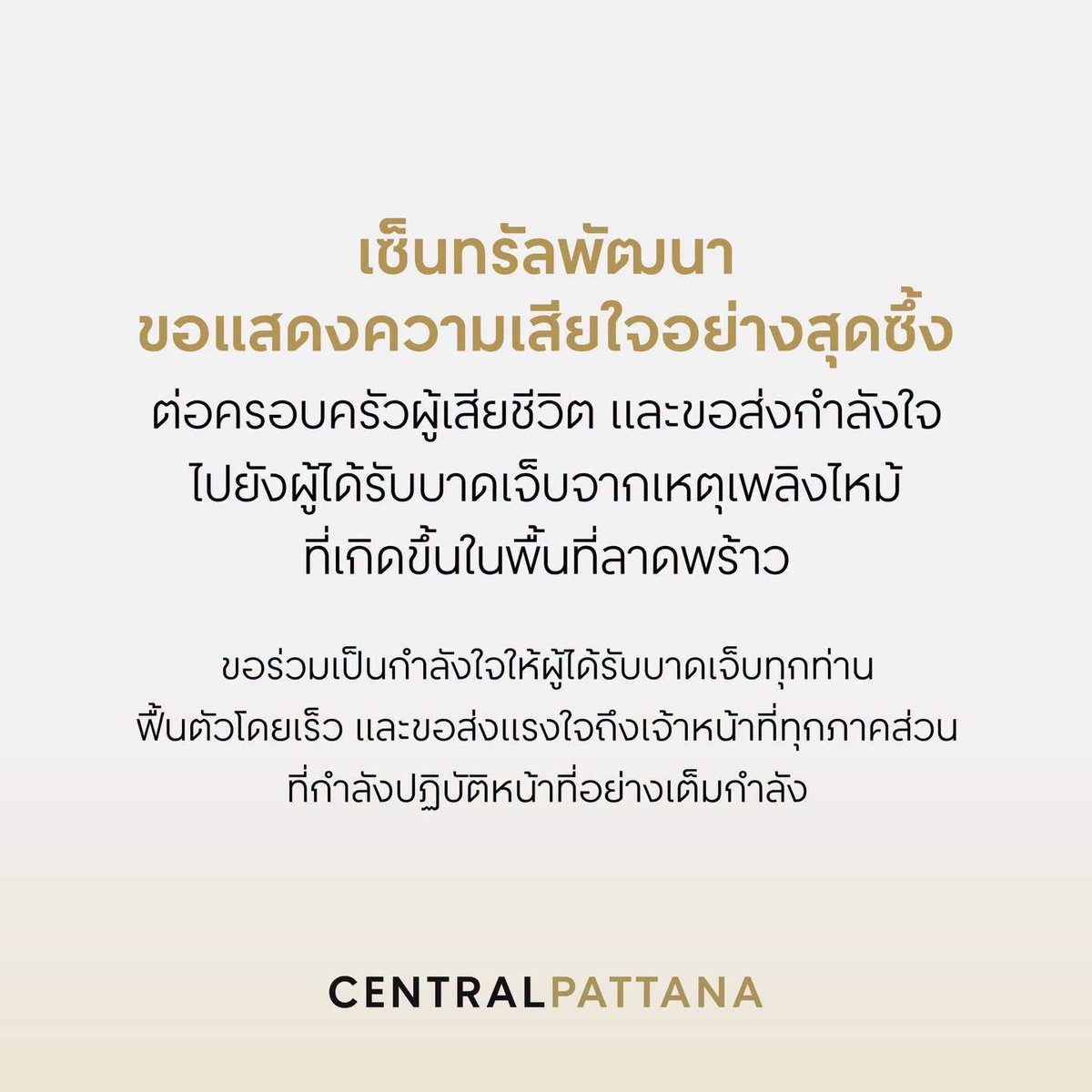 MEDIA CEN-CHON tweet media