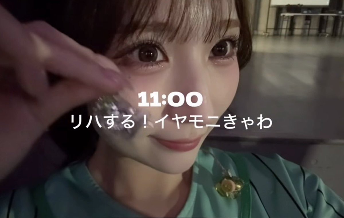 なちさんのセットログは絶対見てる人のこと幸せな気持ちにできると思う