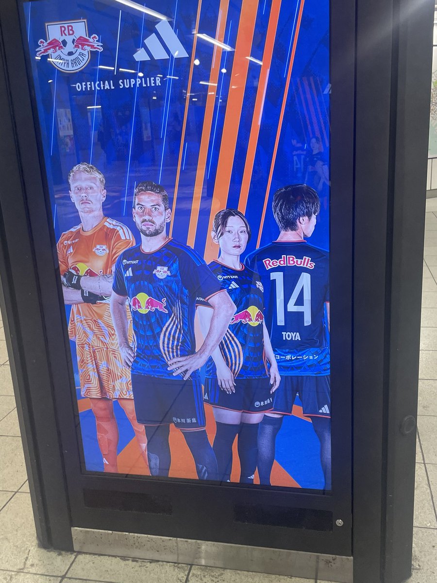 ge__14_'s tweet photo. 池��駅の広告格好良すぎる😭💗
#ardija #redbul #rb大宮アルディージャ https://t.co/wh9RyZzSoA