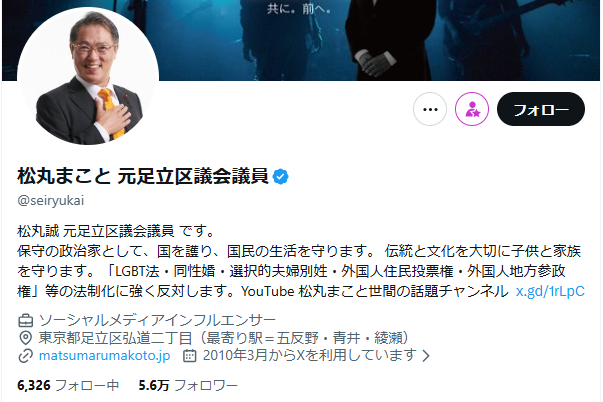 SoloPoliticsLab's tweet photo. 「戦争反対」「戦争させない」って声をあげる国民の声を「単なる路上ライブの騒音」と言い「若い方々はこんな奴らに騙されないで」って何を言ってんだコイツは。権力者たちが堂々と国民を攻撃するようになってきやがった。この中国に対する因縁のつけ方を見れば、歴史を歪曲してる卑劣な国が我が国である現実を突きつけられる。