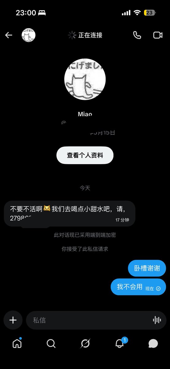 LopEaru's tweet photo. 卧槽感动 https://t.co/GRZdkY7dhi