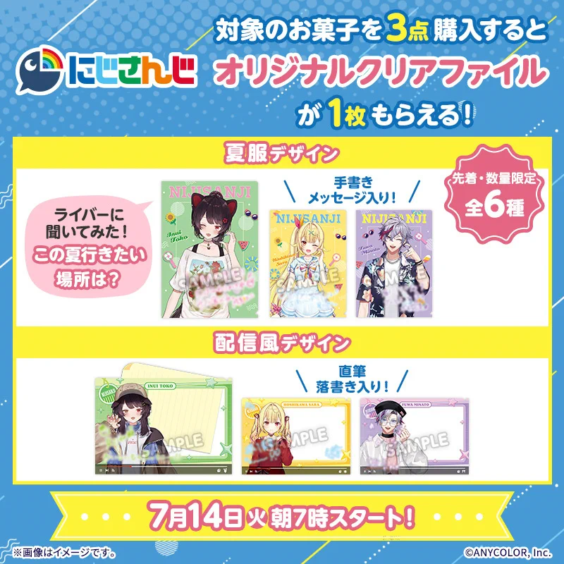 コンビニチェッカー on X: 