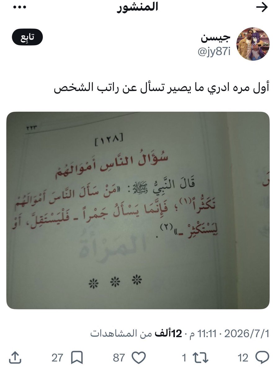 sd_221221's tweet photo. @jy87i هي نفسها الي فسرت لك ذا؟
هذي عربي مافلحت https://t.co/cdyJSjDo5H