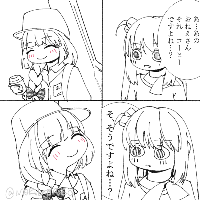 Megane_Rimo's tweet photo. 二十分鐘畫出來的屑作（） https://t.co/3oHHakahUW