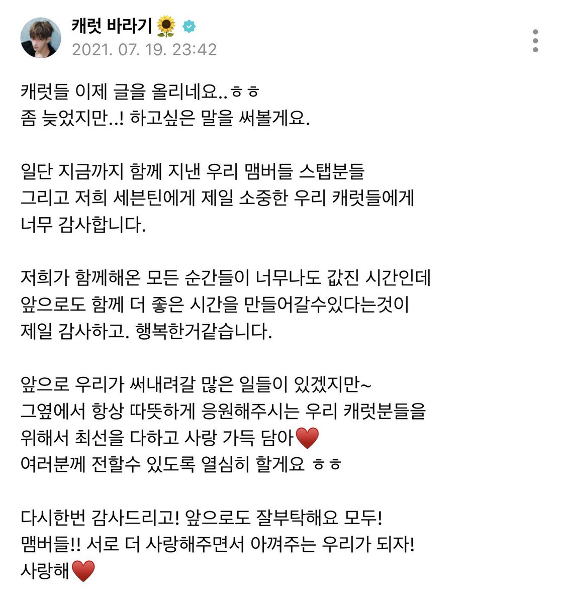 dayfordk's tweet photo. 스물다섯살 도겸이
앞으로도 함께 더 좋은 시간을 만들어 갈 수 있다는 것이 제일 감사하고 행복한 거 같습니다.

서른살 도겸이
아 왜 계속 캐럿들 보고싶지 재계약 해서 그런가 ˘͈ᵕ˘͈ https://t.co/HgLmzbGl1J