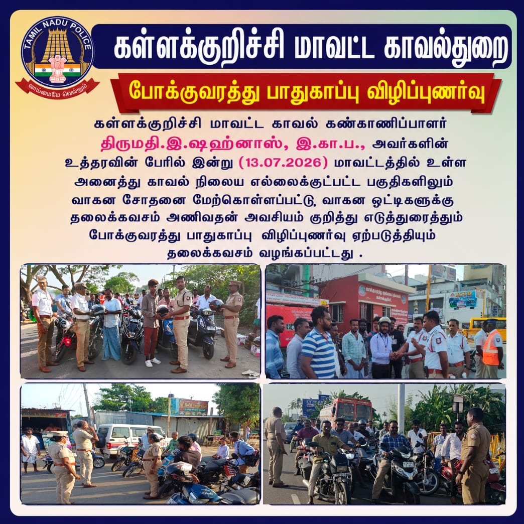klkpolice's tweet photo. https://t.co/RrNXH2atJI