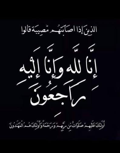 Yahia tweet media