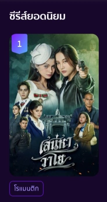 JaeJay_1's tweet photo. วาทินวณิชครองทั้งเรตติ้งดีครองทั้ง Bugaboo tv ช่อง 7 

#4Elements #บ้านวาทินวณิช
#ch7HD https://t.co/QfnCHLrvxu