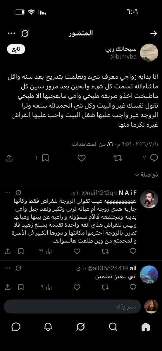 vxol24's tweet photo. @blmvba @1omarali1 ذا تفكيرك وتتكلمين انتي كفايه شايفه نفسك رخيصه هههههههههههههههههههههههههههههههههههههههههههههههههههههههههههههههههه https://t.co/Z07UQGqmFi